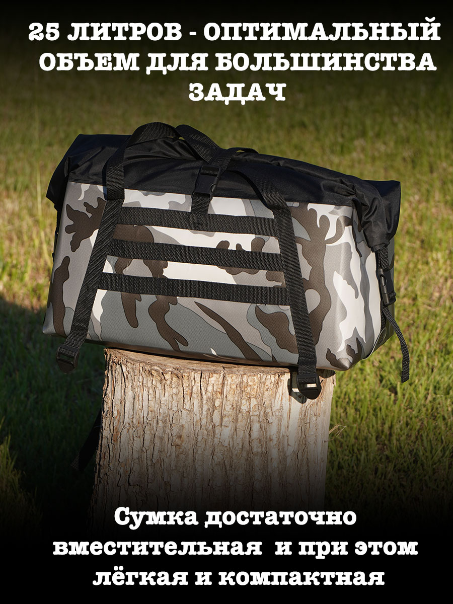 Бортовая сумка в пвх лодку